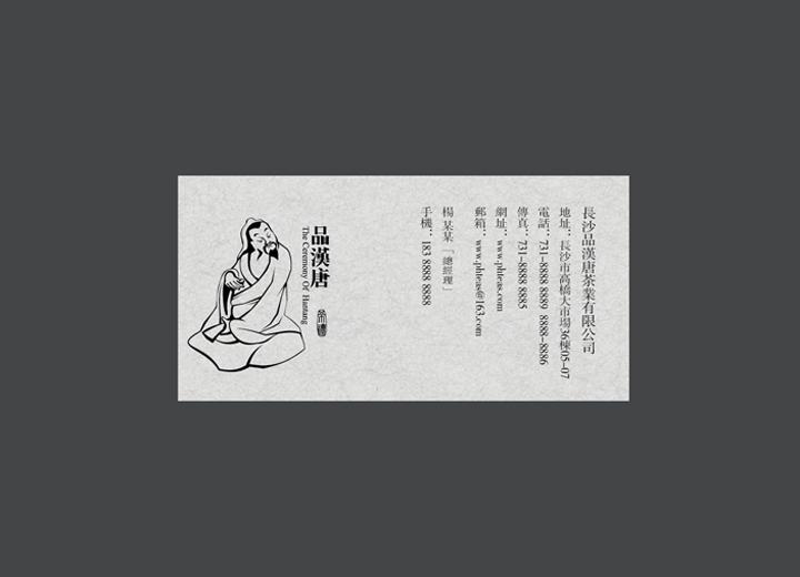 让包装成为品牌代言人——泽库县包装设计公司建立深度认知的五大关键步骤